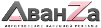 Наружная реклама и вывески в Артёме цена от 3628 руб. 2026