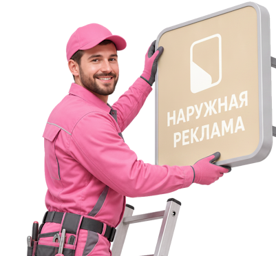 Вас интересует Изготовление букв на дистанционных держателях в Артёме? задайте вопрос